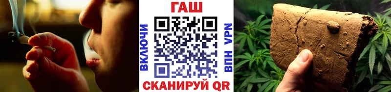 Купить закладку Галлюциногенные грибы СК Меф мяу мяу АМФ Бошки Шишки Гашиш LSD-25 COCAIN Черноголовка