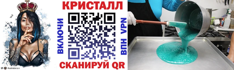 Купить закладки  Черноголовка  АМФ Розовый 