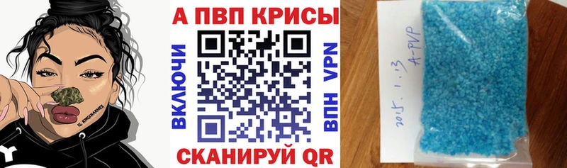 Купить закладки Черноголовка Alpha PVP Соль