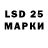 Марки NBOMe 1,5мг iCe WDF