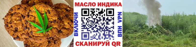 Еда ТГК конопля  Купить закладки  Черноголовка 