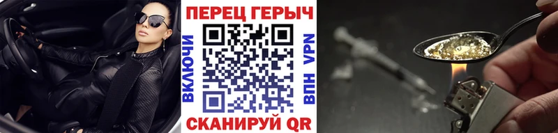 ГЕРОИН афганец  Купить где  Черноголовка 