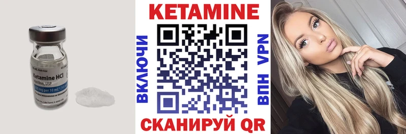 Купить где  Черноголовка  КЕТАМИН ketamine 
