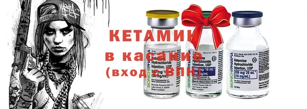 кокаин VHQ Заволжск