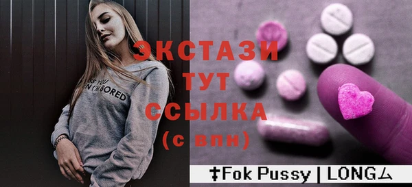 марки nbome Заводоуковск