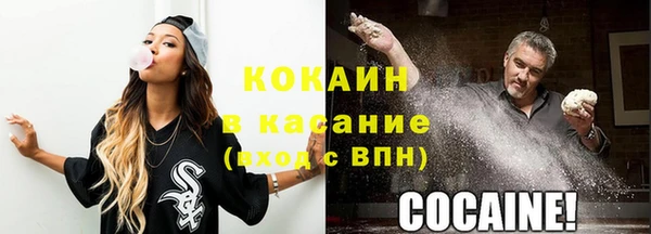 кокаин перу Заволжье