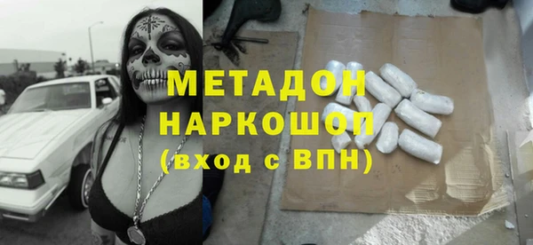 марки nbome Заводоуковск