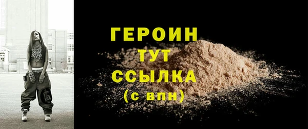 марки nbome Заводоуковск