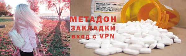 кокаин перу Заволжье
