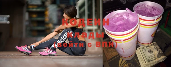 марки nbome Заводоуковск