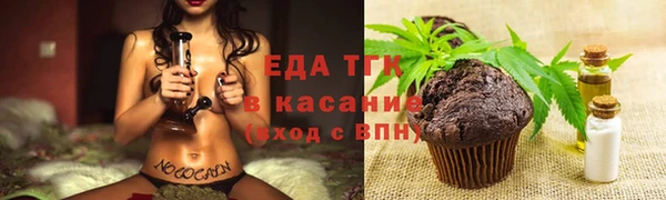 кокаин VHQ Заволжск