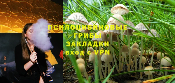 таблы Зерноград