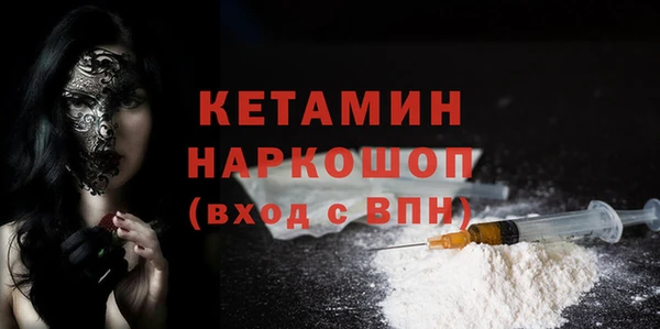 кокаин VHQ Заволжск