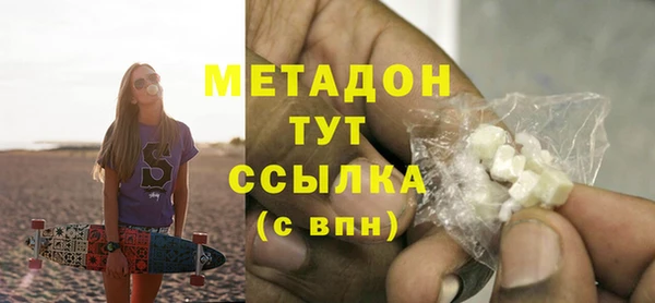 прущий лед Зеленокумск
