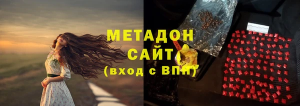 прущий лед Зеленокумск