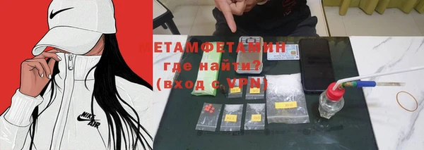 кокаин VHQ Заволжск
