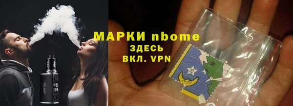 марки nbome Заводоуковск