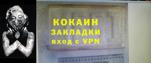 кокаин VHQ Заволжск