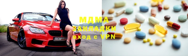 кокаин перу Заволжье