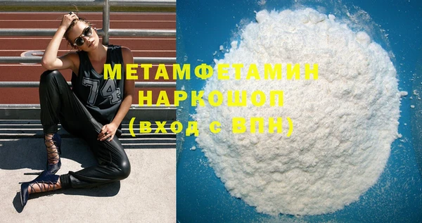 кокаин перу Заволжье