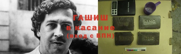 марки nbome Заводоуковск