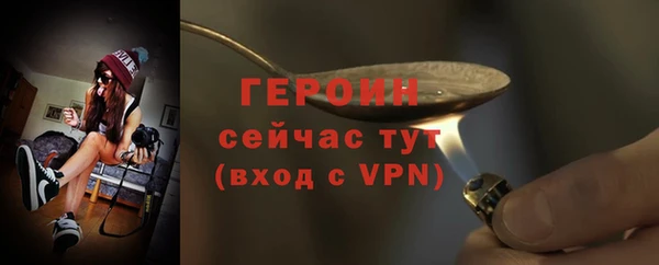марки nbome Заводоуковск