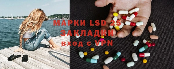 кокаин перу Заволжье