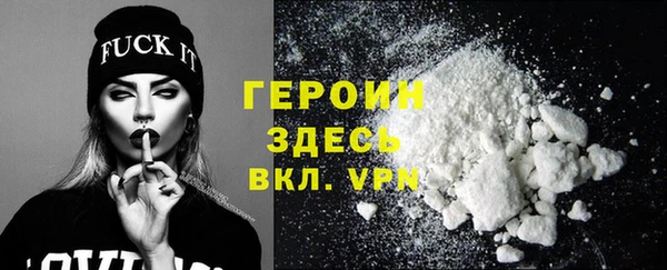 прущий лед Зеленокумск