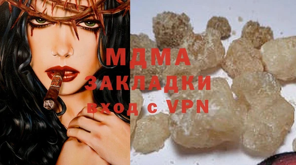 кокаин перу Заволжье