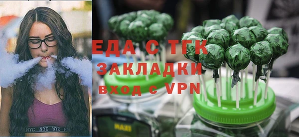 прущий лед Зеленокумск