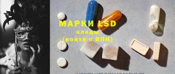 кокаин перу Заволжье