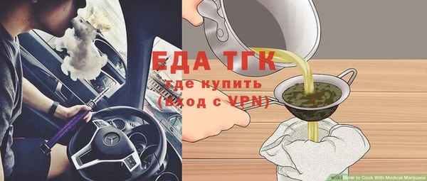 таблы Зерноград
