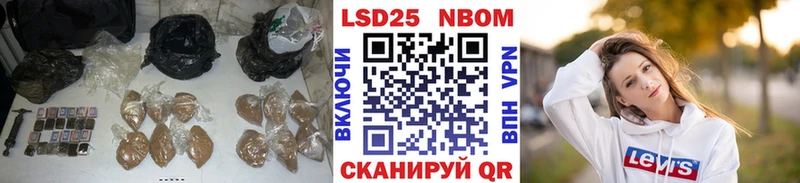 Лсд 25 экстази кислота  Купить закладки  Черноголовка 
