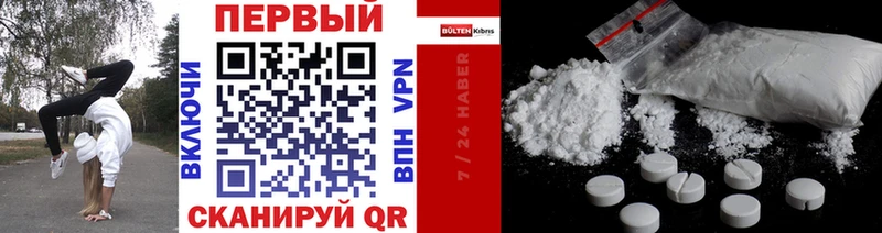 Купить  Черноголовка  МЕТАМФЕТАМИН Methamphetamine 