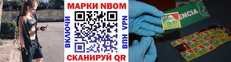 Купить закладки  Черноголовка  Марки 25I-NBOMe 1,5мг 