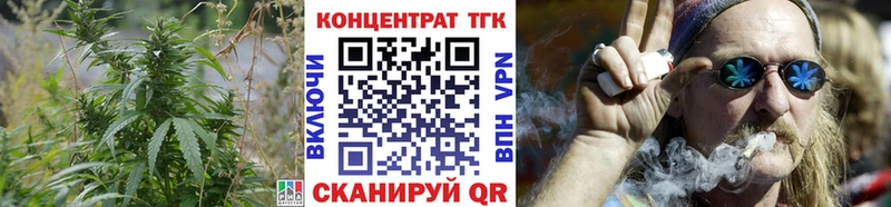 ТГК THC oil Купить где Черноголовка